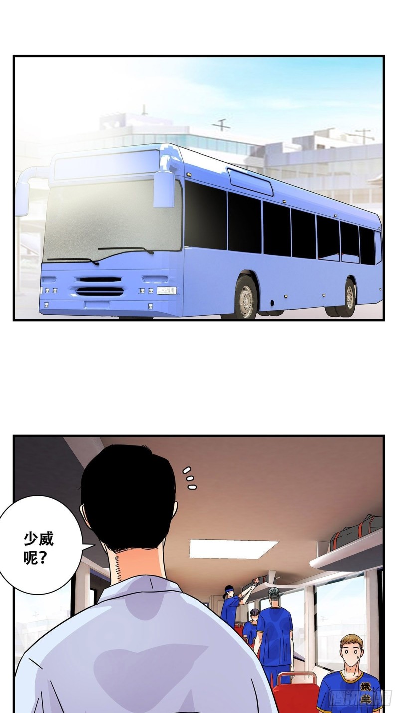 女友打中锋漫画,43：不讲武德25图