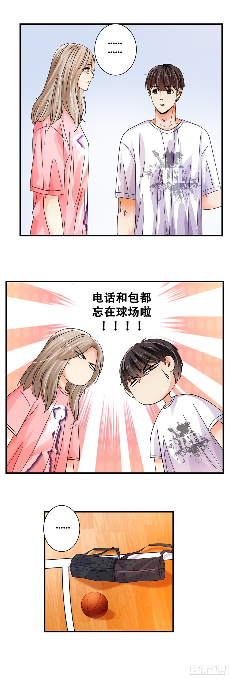 女友打中锋漫画,44：电梯内5图