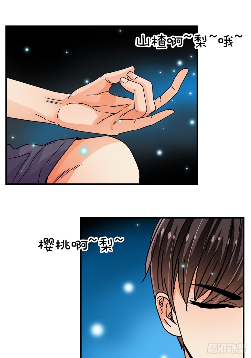 女友打中锋漫画,44：电梯内15图