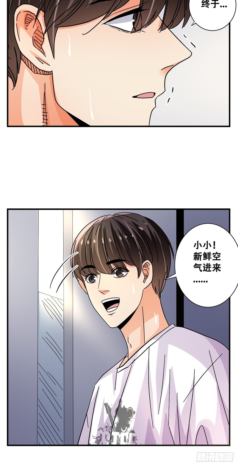 女友打中锋漫画,44：电梯内49图