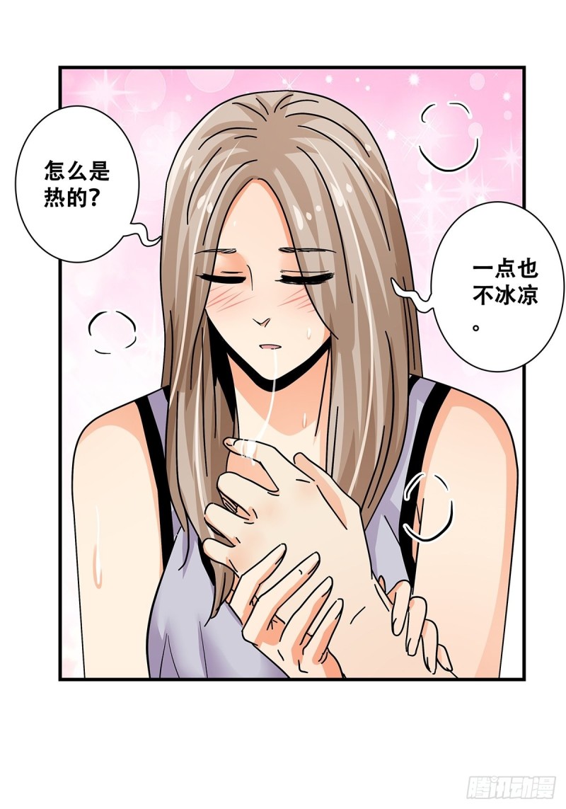 女友打中锋漫画,44：电梯内40图