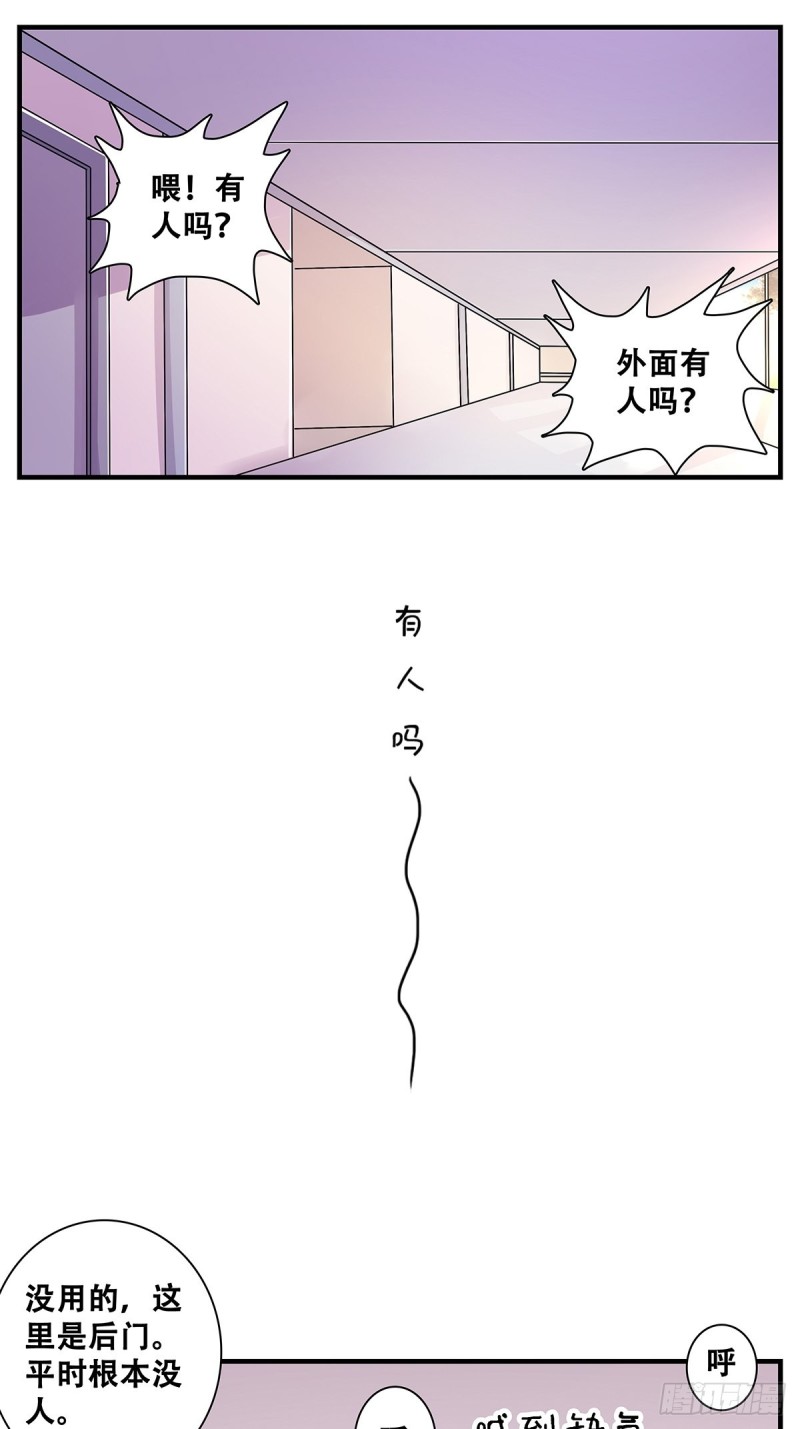 女友打中锋漫画,44：电梯内8图