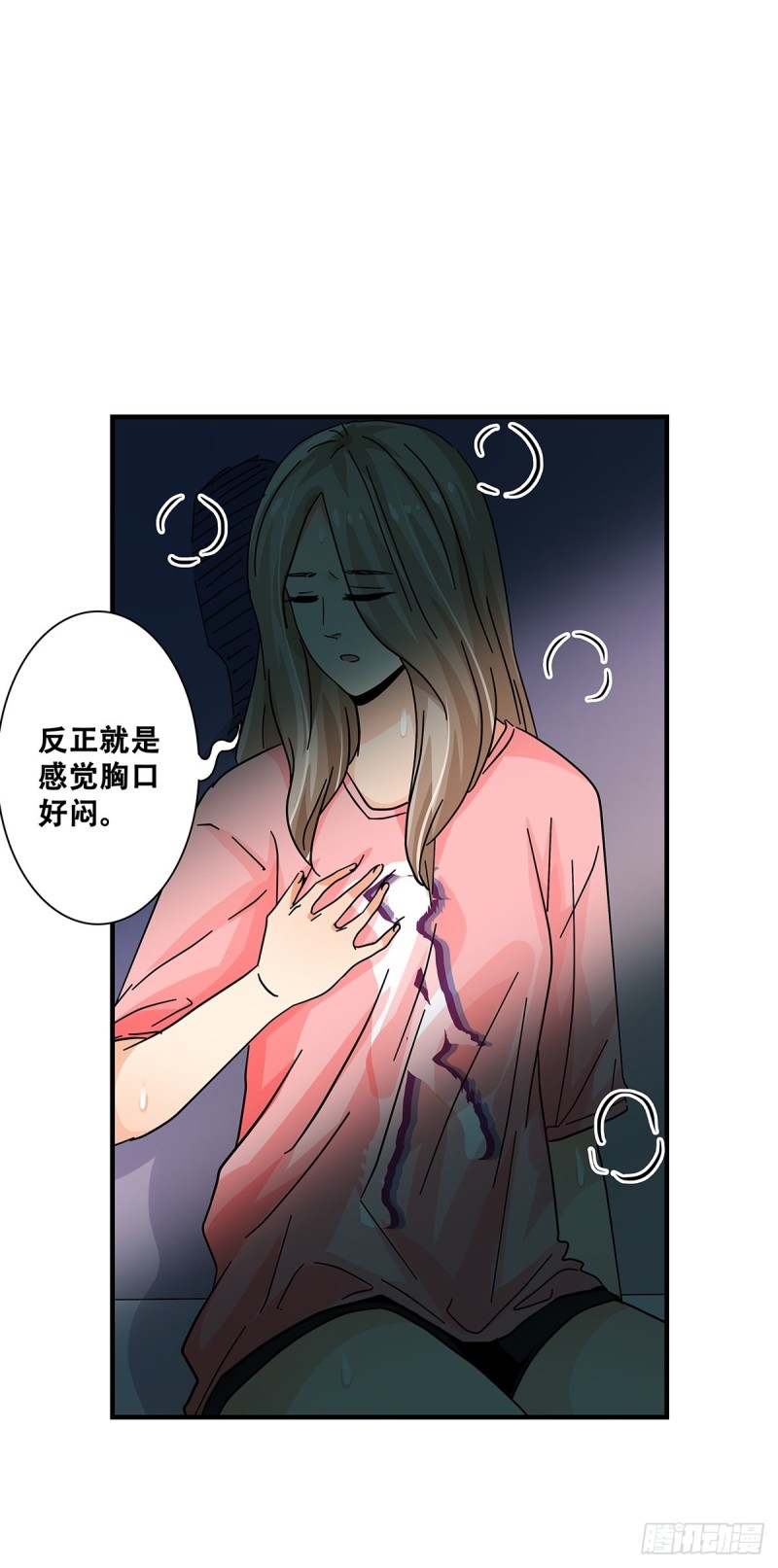 女友打中锋漫画,44：电梯内22图