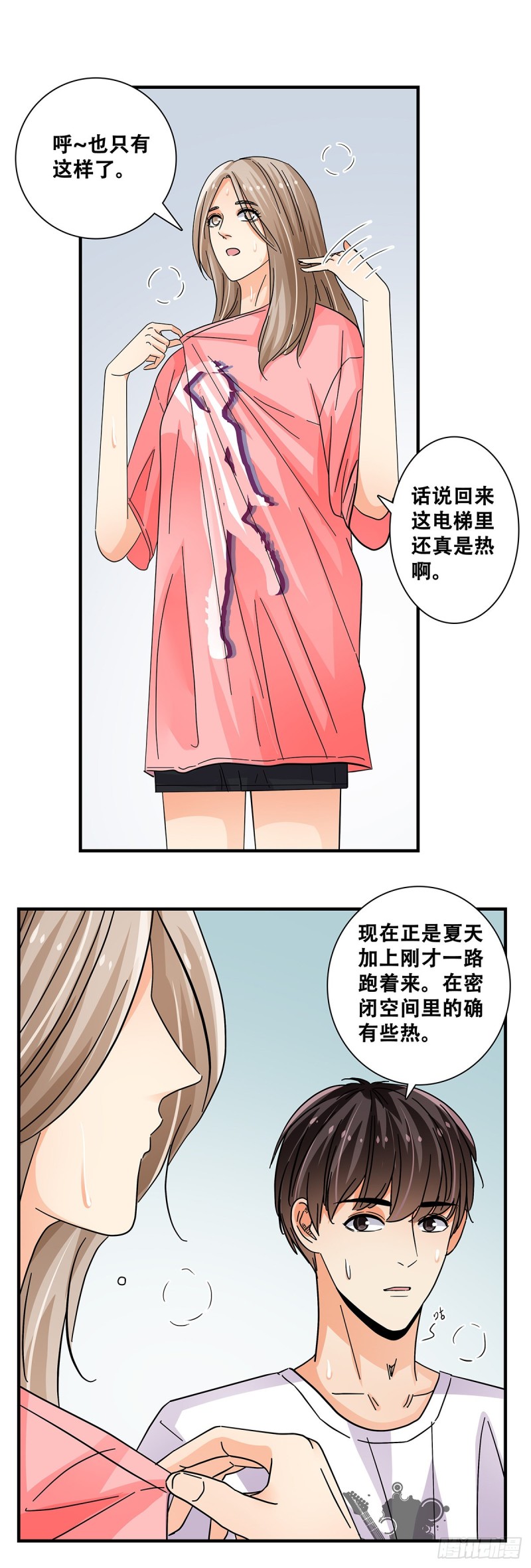 女友打中锋漫画,44：电梯内10图