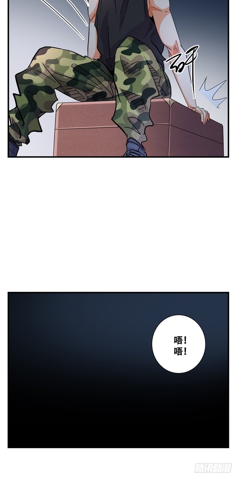 女友打中锋漫画,46：那个少年18图