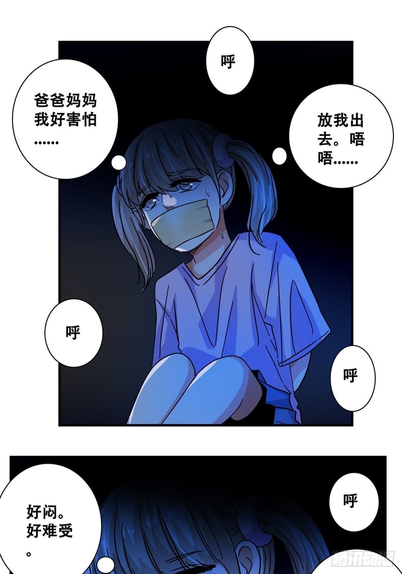 女友打中锋漫画,46：那个少年19图