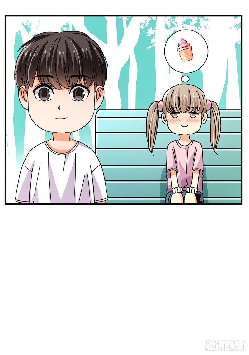 女友打中锋漫画,46：那个少年8图