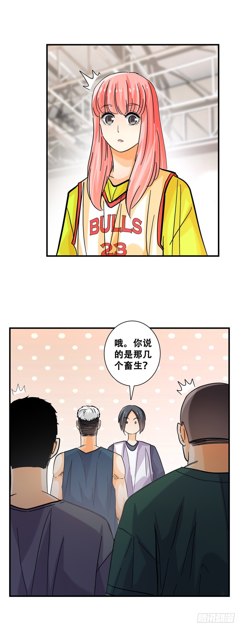 女友打中锋漫画,48：坏小子雷岩17图