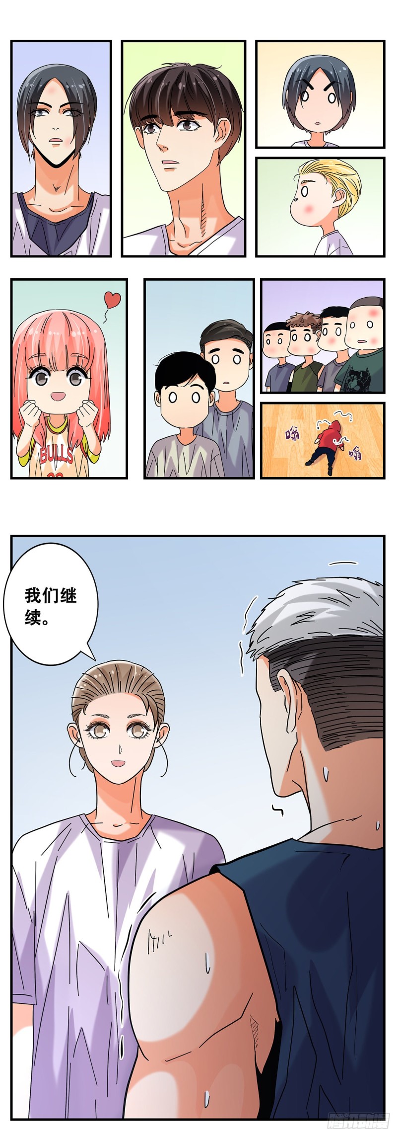 女友打中锋漫画,50：一对一34图