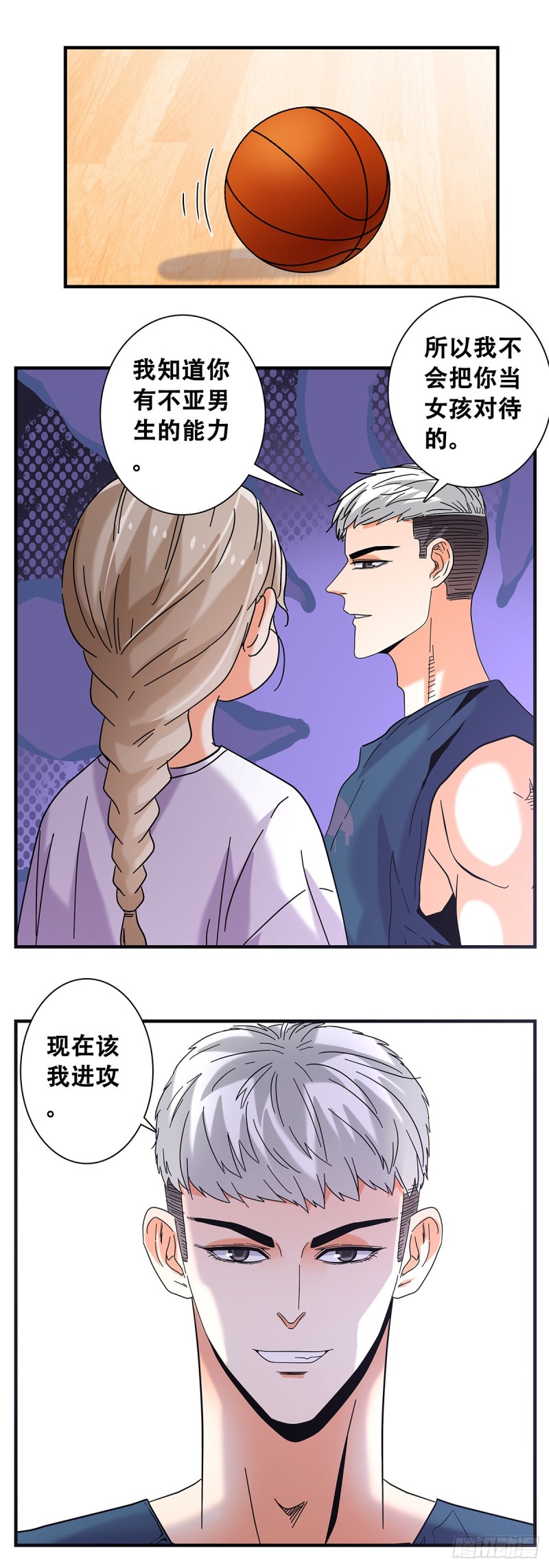 女友打中锋漫画,50：一对一16图