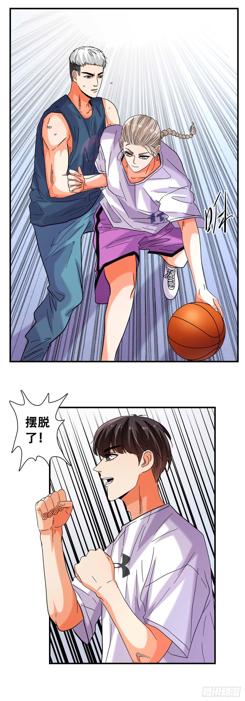 女友打中锋漫画,50：一对一9图