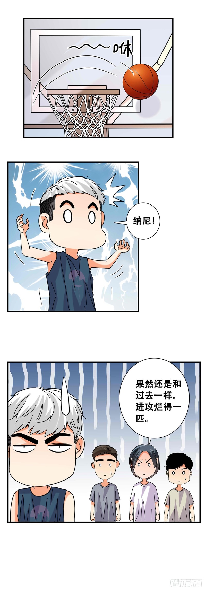 女友打中锋漫画,50：一对一7图