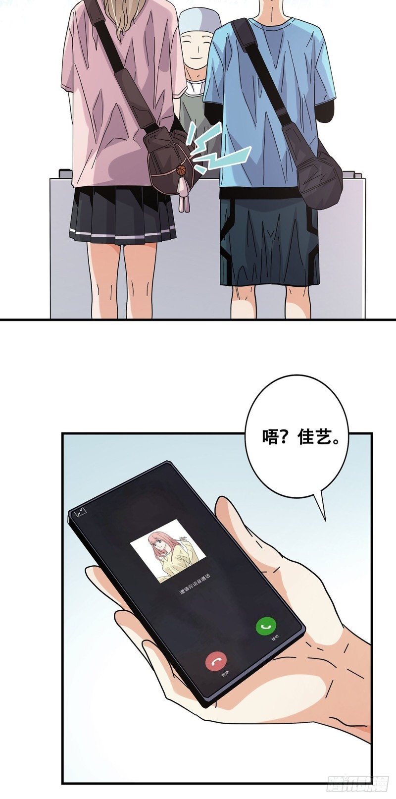 女友打中锋漫画,53：对手6图