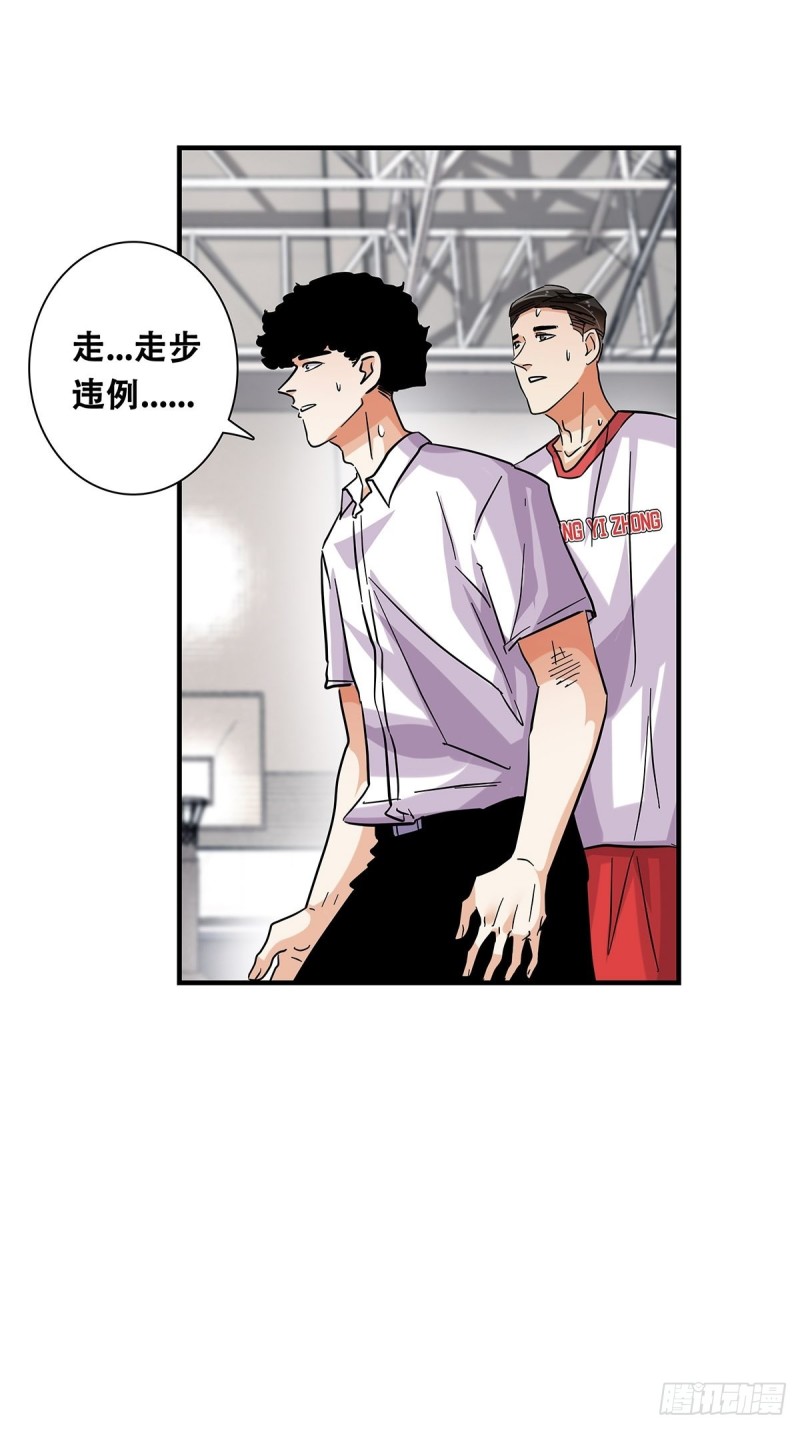 女友打中锋漫画,62：击垮27图