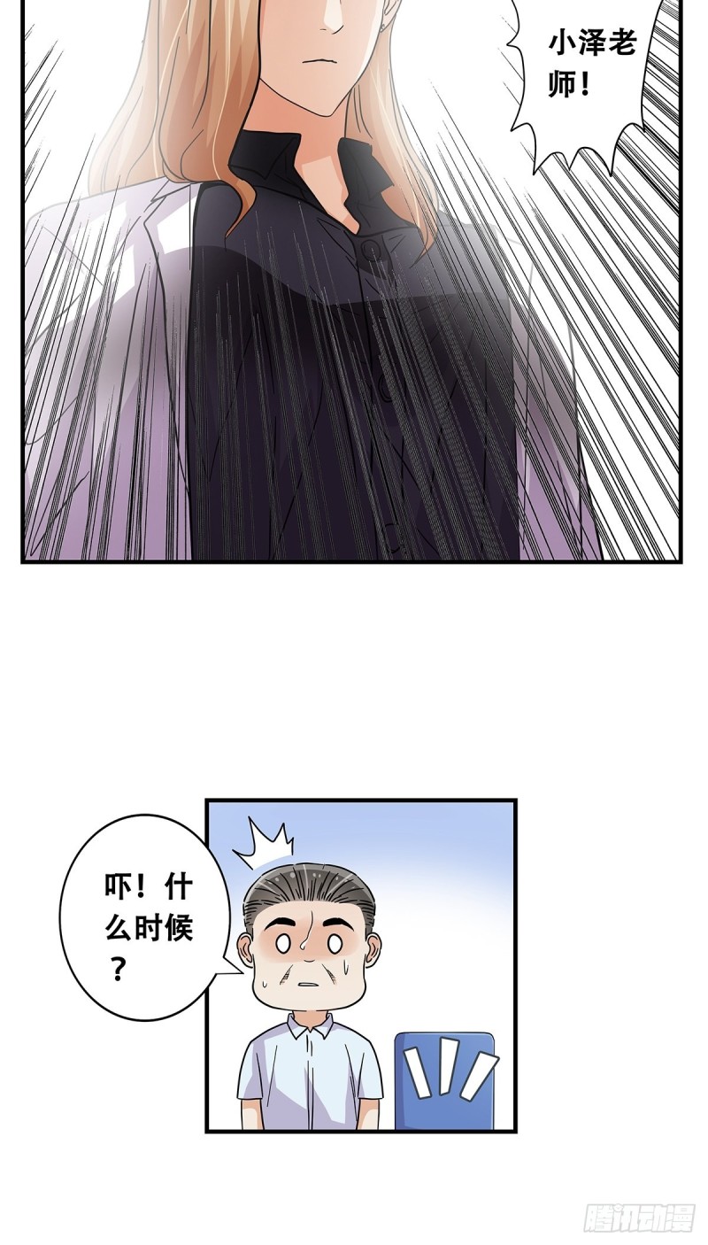 女友打中锋漫画,63：还不算太晚12图