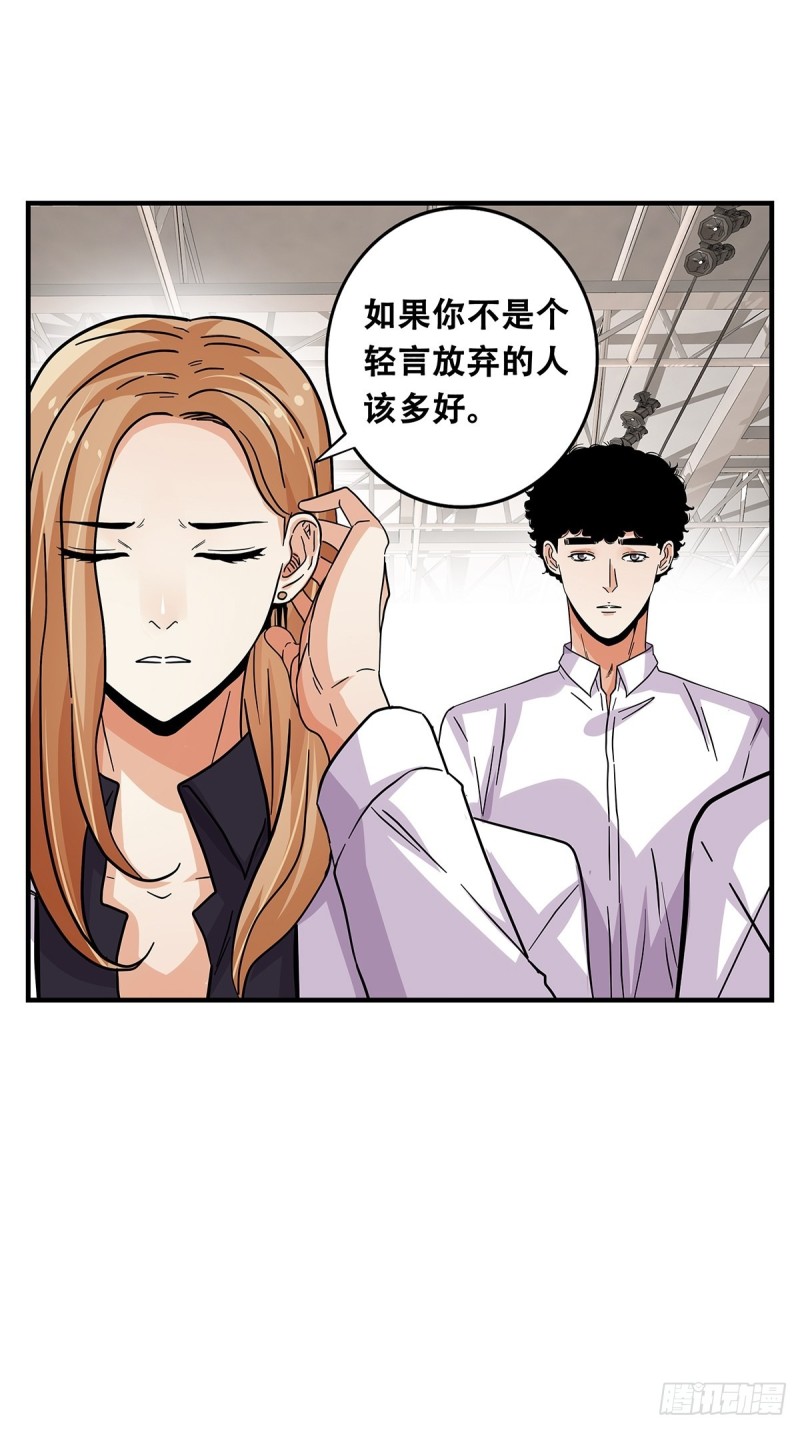 女友打中锋漫画,63：还不算太晚25图