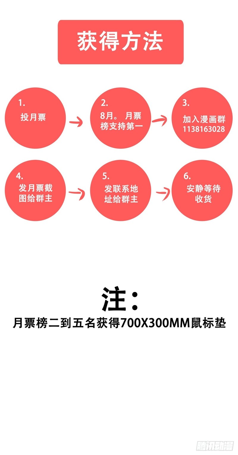 女友打中锋漫画,63：还不算太晚37图