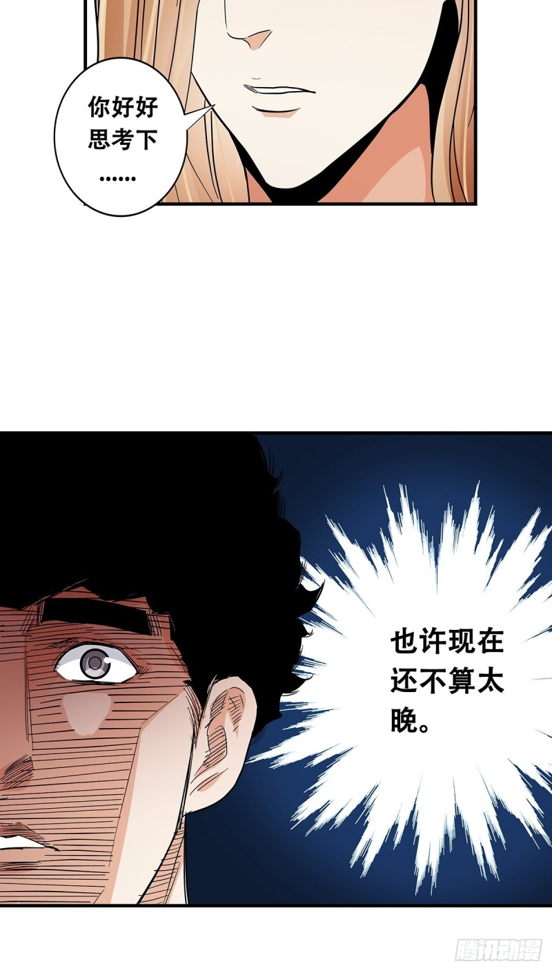 女友打中锋漫画,63：还不算太晚28图