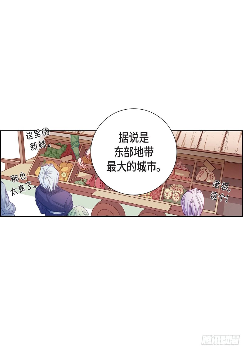 献给心脏漫画,1.水王14图