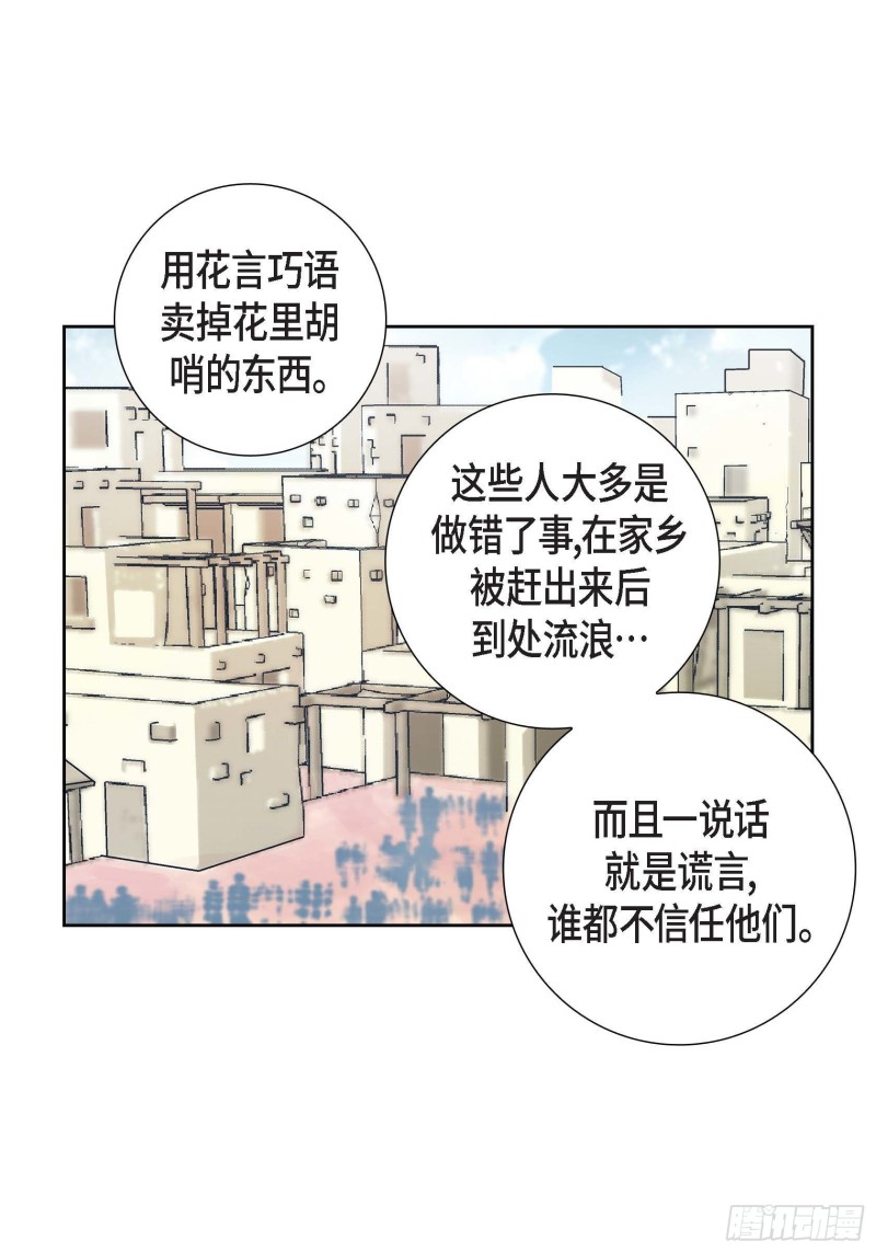 献给心脏漫画,1.水王32图