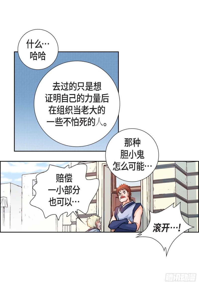 献给心脏漫画,1.水王35图