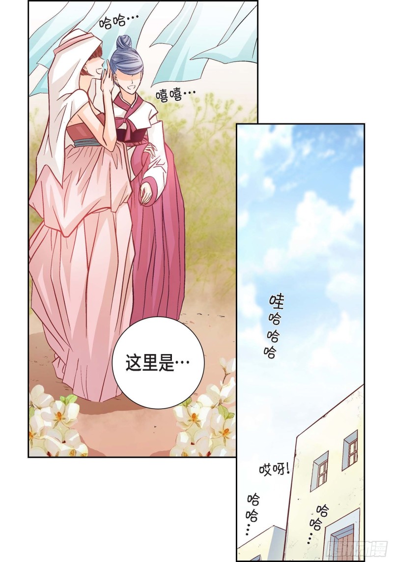 献给心脏漫画,1.水王13图