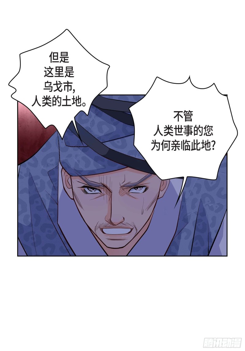 献给心脏漫画,4.水王的追击22图