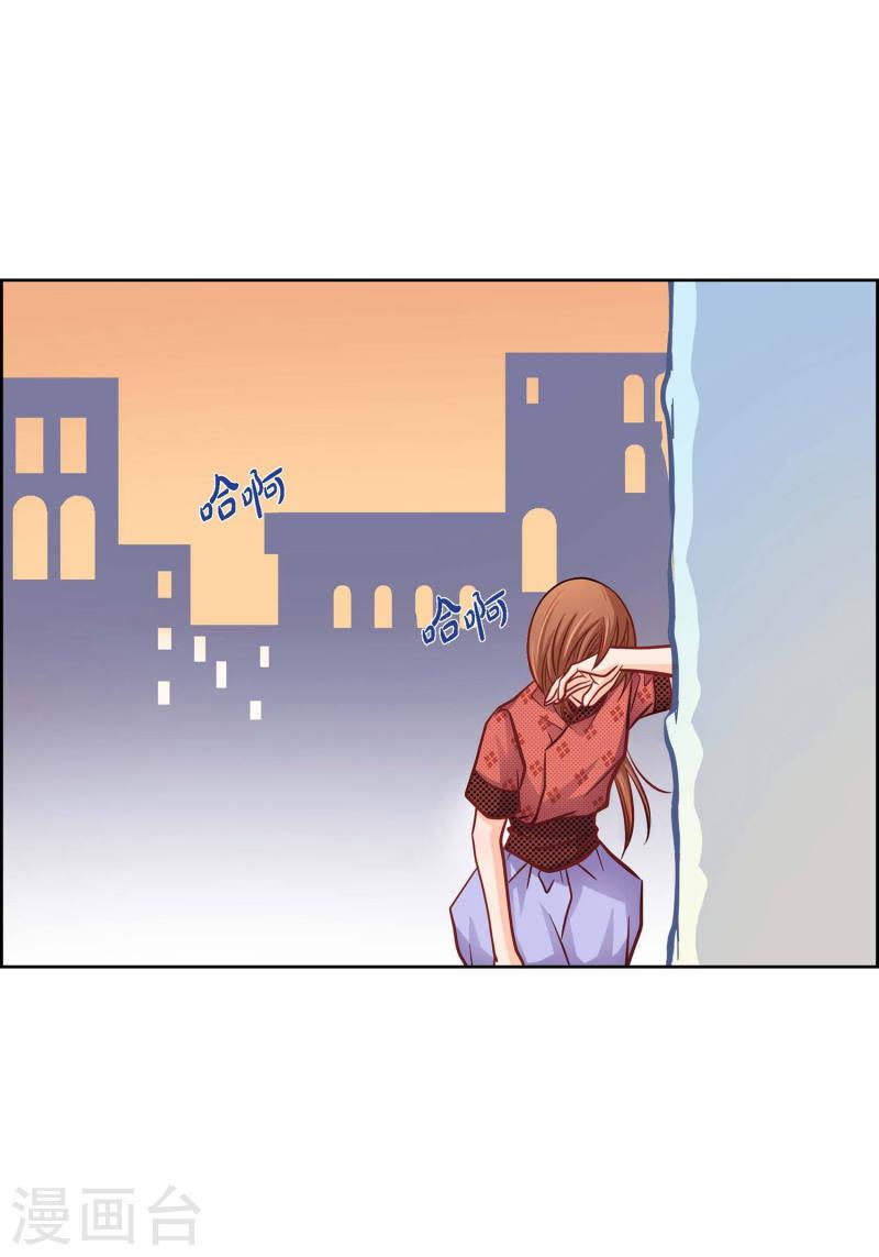 献给心脏漫画,第31话 死亡城市里的存在24图