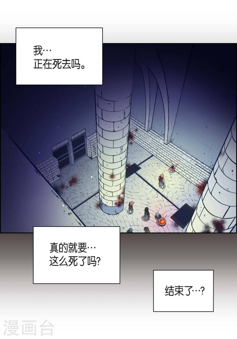 献给心脏漫画,第37话 我好想你28图