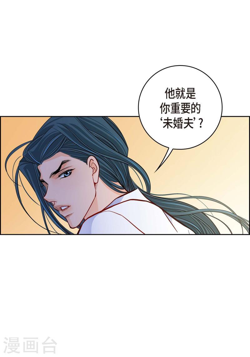 献给心脏漫画,第51话 会成为家人的哥哥8图