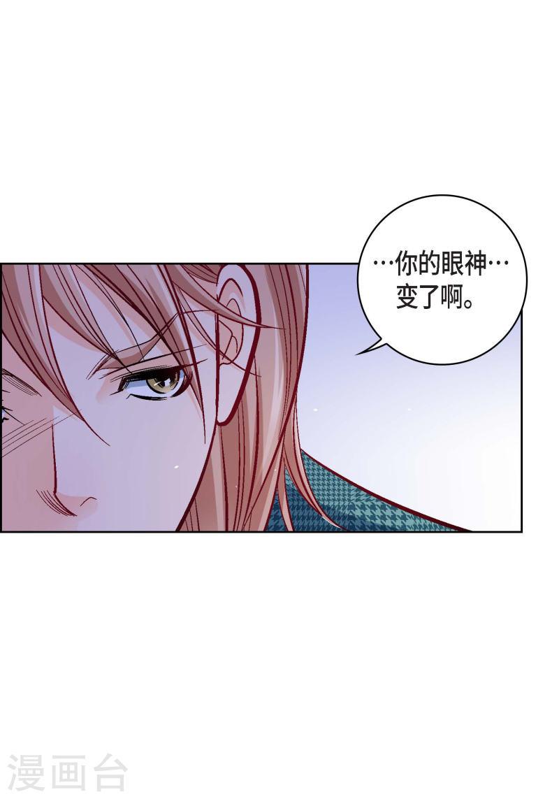 献给心脏漫画,第76话 再也无法去爱了8图