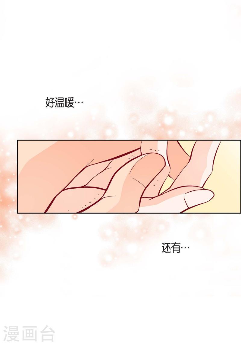 献给心脏漫画,第79话 她还活着19图