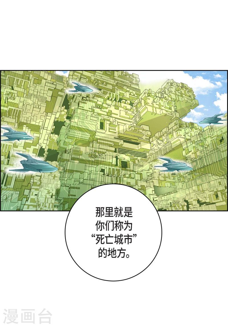 献给心脏漫画,第86话 火星殖民地19图