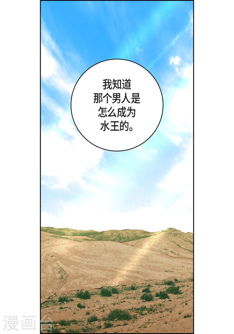 献给心脏漫画,第91话 要为你疯掉了52图