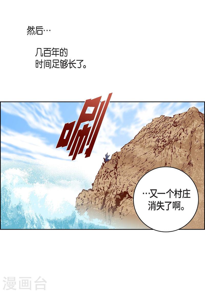 献给心脏漫画,第99话 我只是觉得孤单而已49图