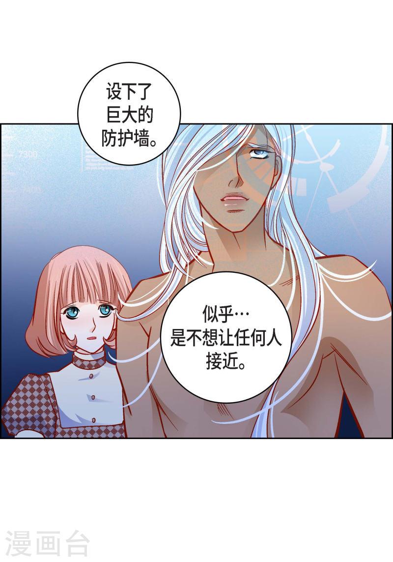 献给心脏漫画,第112话 进入潜在意识14图