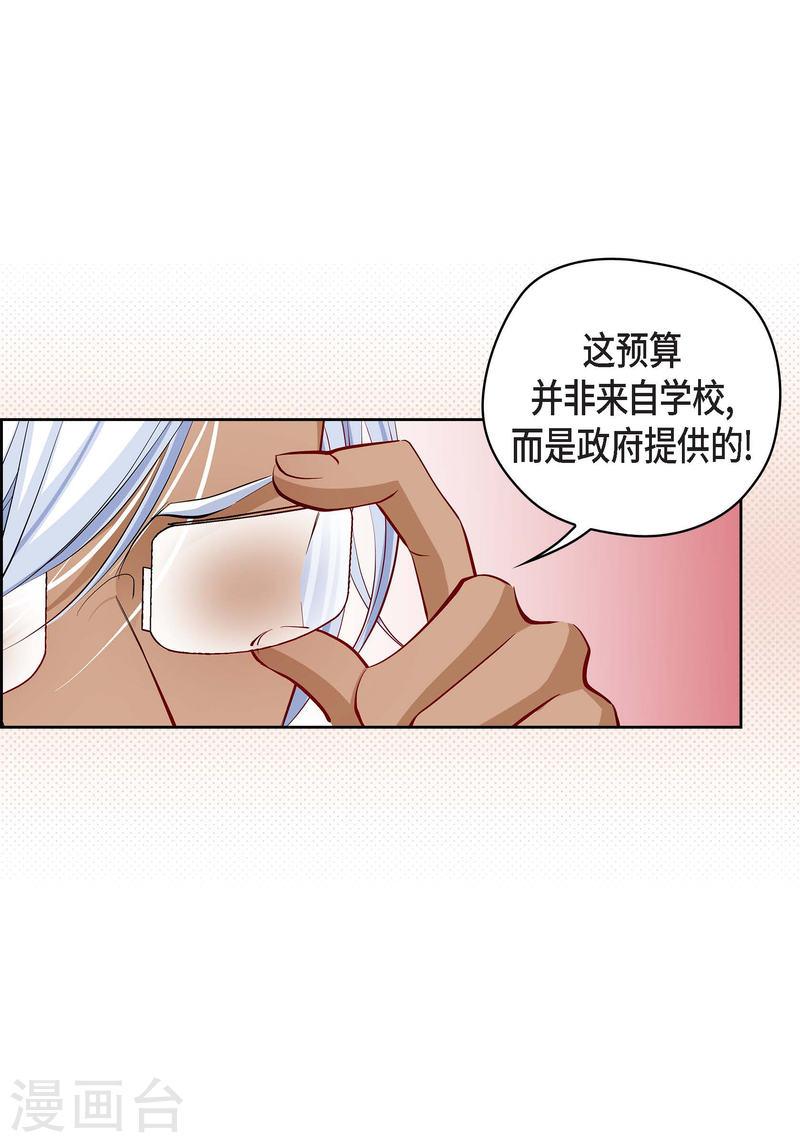 献给心脏漫画,番外3 MEMORIES316图