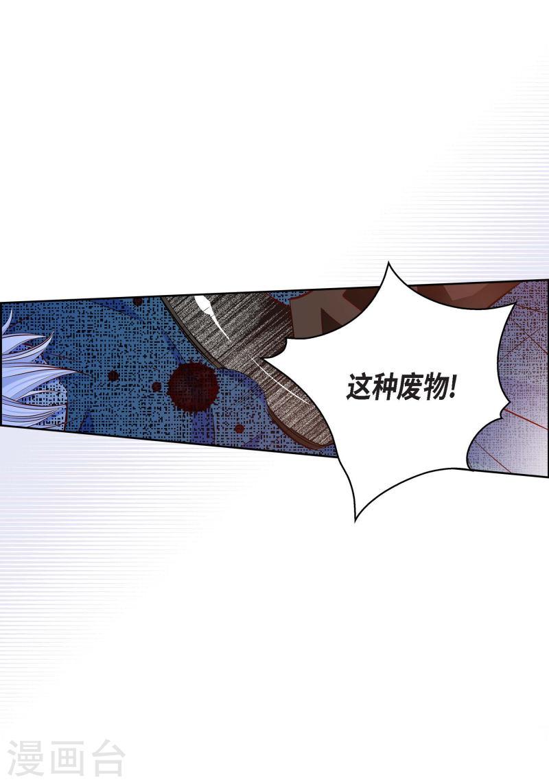 献给心脏漫画,番外3 MEMORIES353图