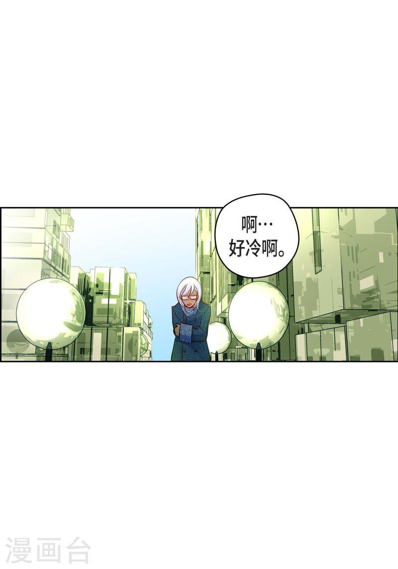 献给心脏漫画,番外3 MEMORIES344图