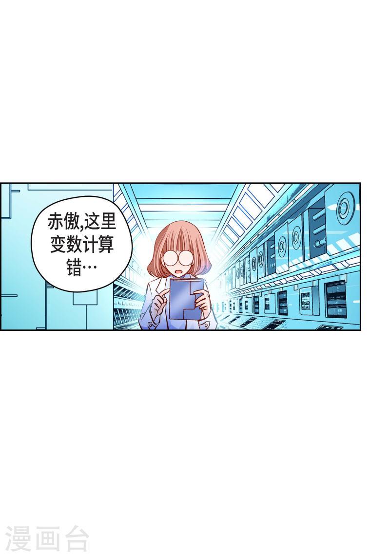 献给心脏漫画,番外3 MEMORIES340图