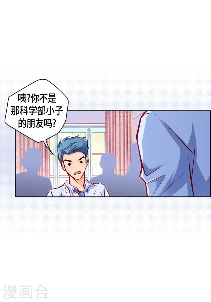 献给心脏漫画,番外4 MEMORIES45图