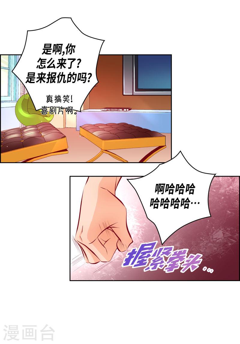 献给心脏漫画,番外4 MEMORIES47图