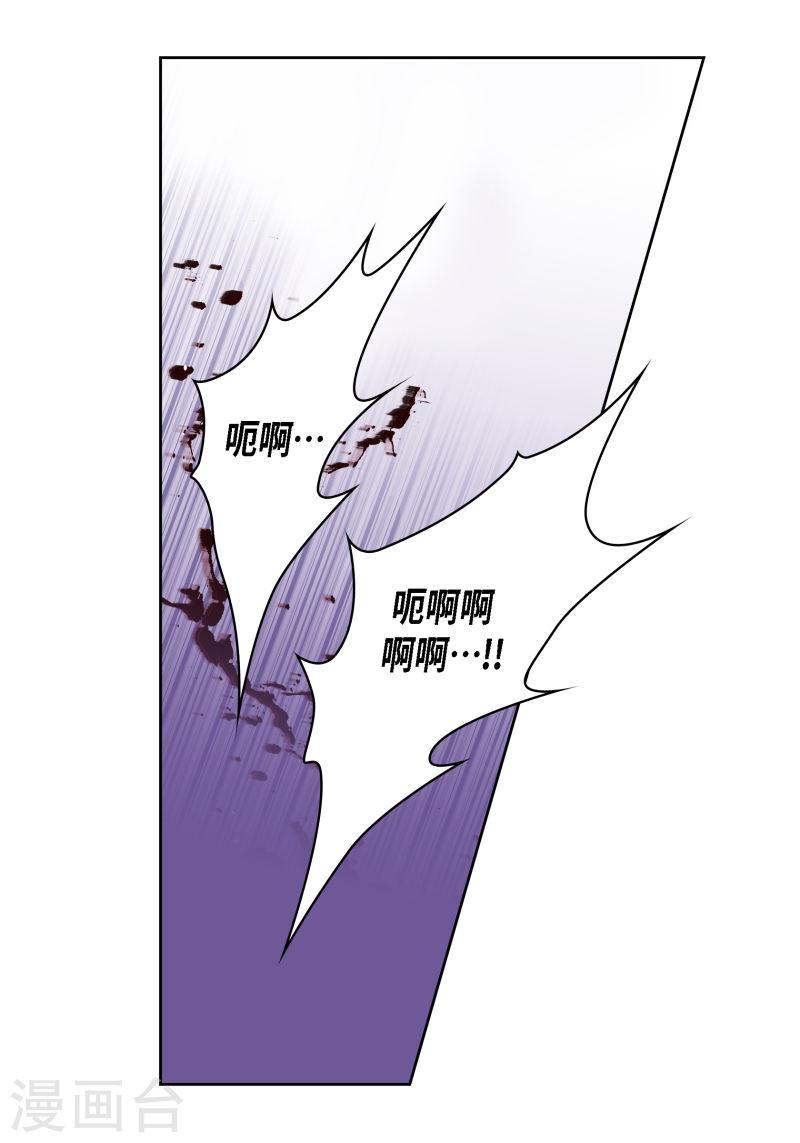 献给心脏漫画,番外4 MEMORIES48图