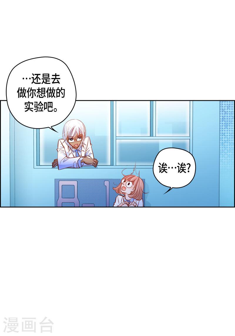 献给心脏漫画,番外5 MEMORIES527图