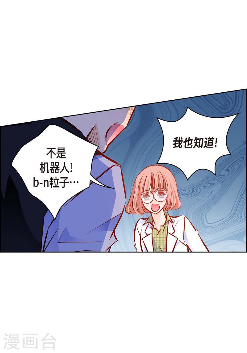 献给心脏漫画,番外6 MEMORIES643图