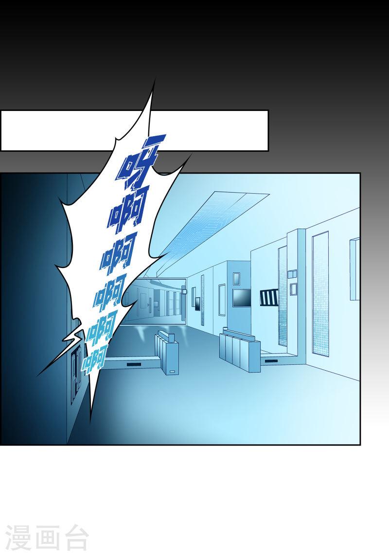 献给心脏漫画,番外7 MEMORIES710图