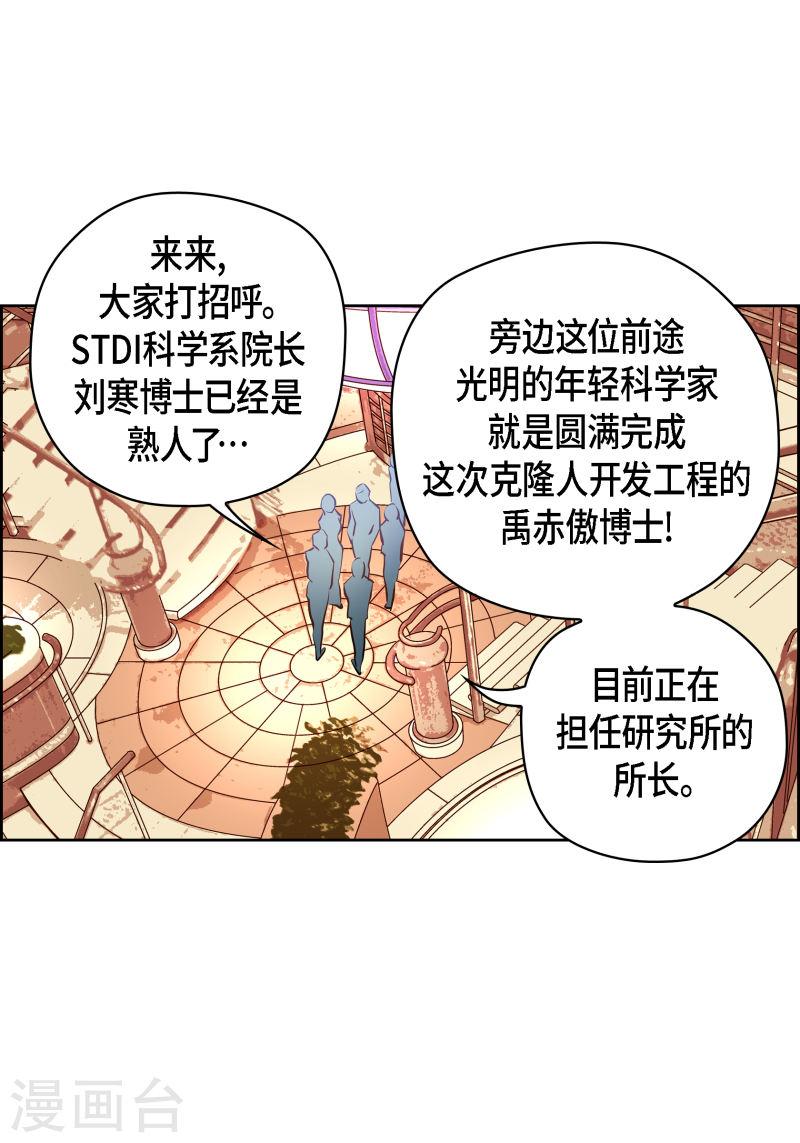 献给心脏漫画,番外10 MEMORIES1028图