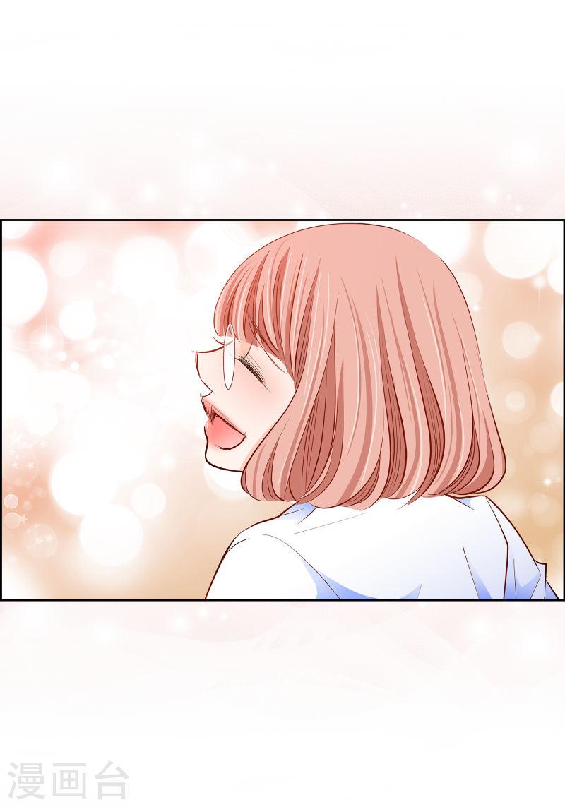 献给心脏漫画,番外11 MEMORIES117图