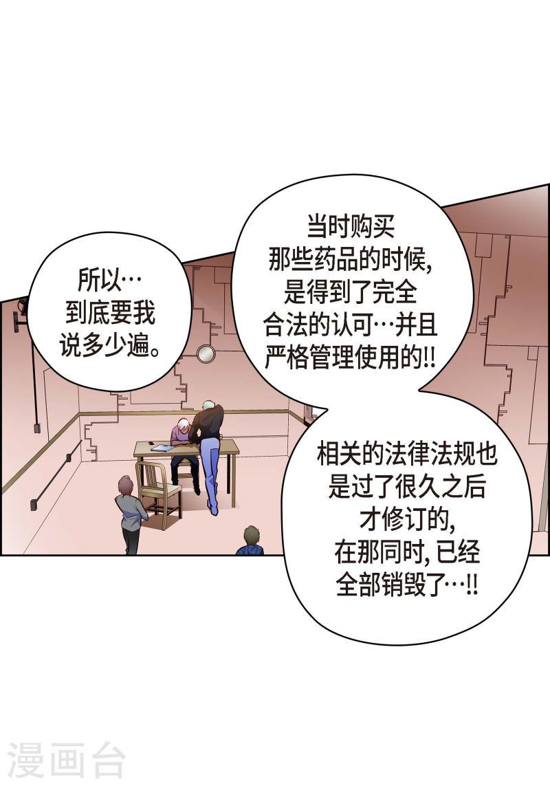 献给心脏漫画,番外14 MEMORIES1442图