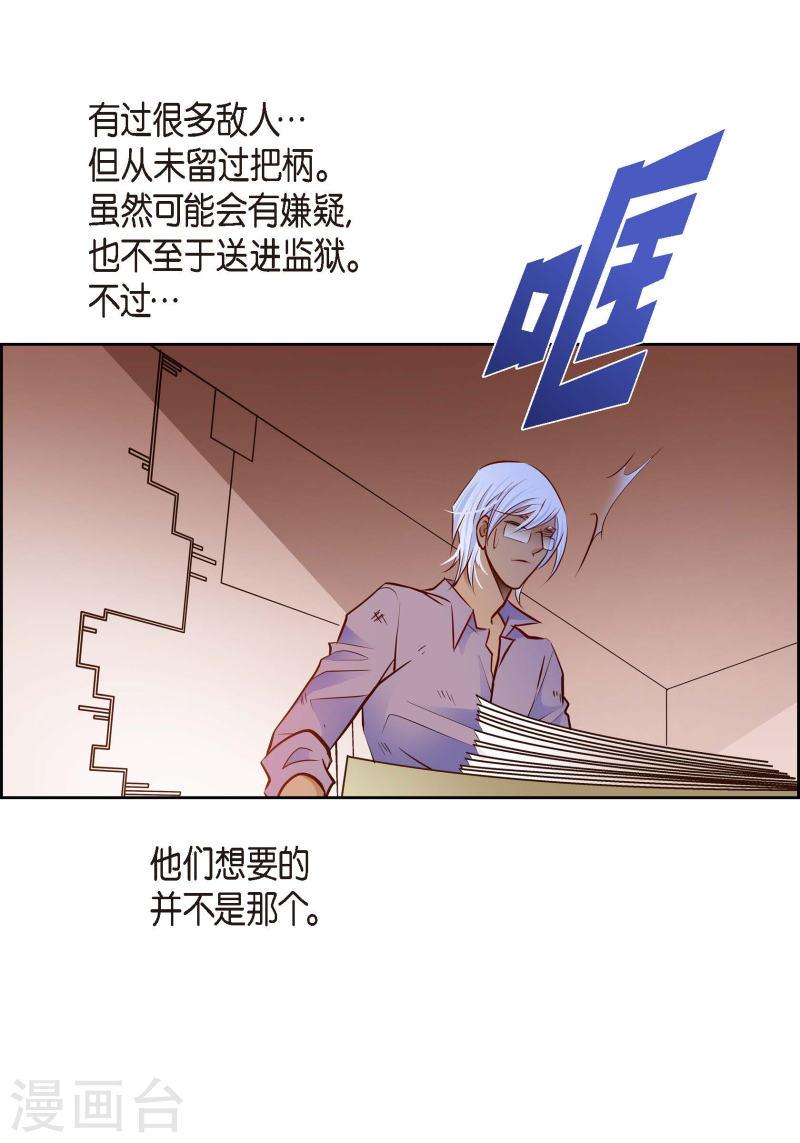 献给心脏漫画,番外14 MEMORIES1449图